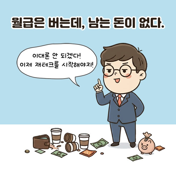 카드뉴스3