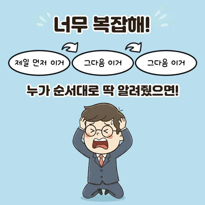 카드뉴스6