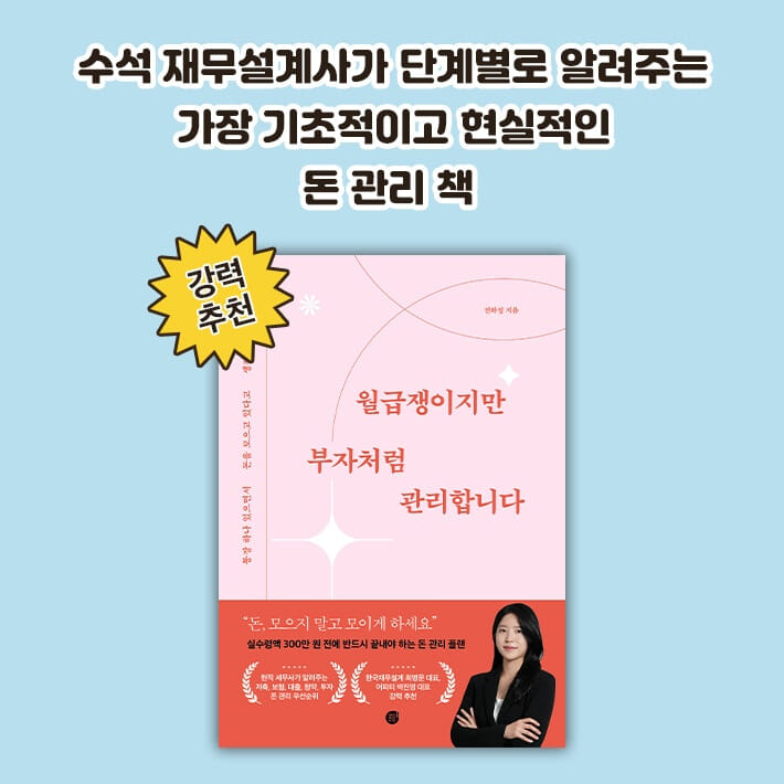 카드뉴스7