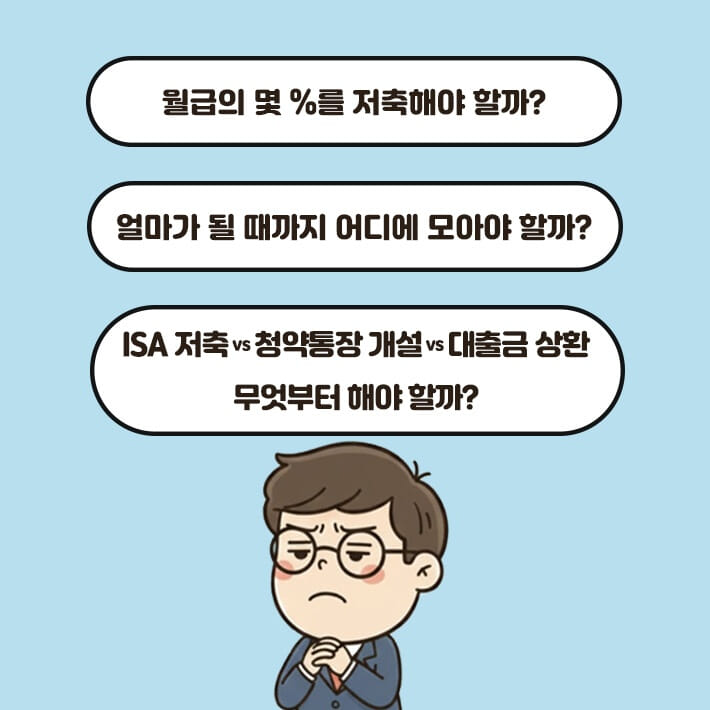 카드뉴스8
