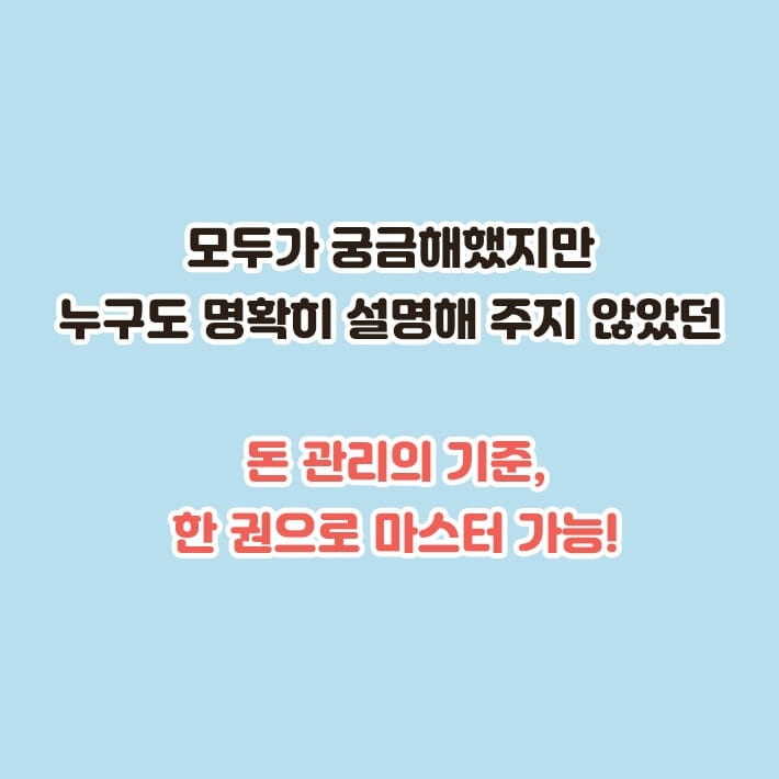 카드뉴스9