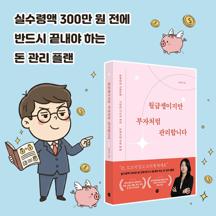 카드뉴스10
