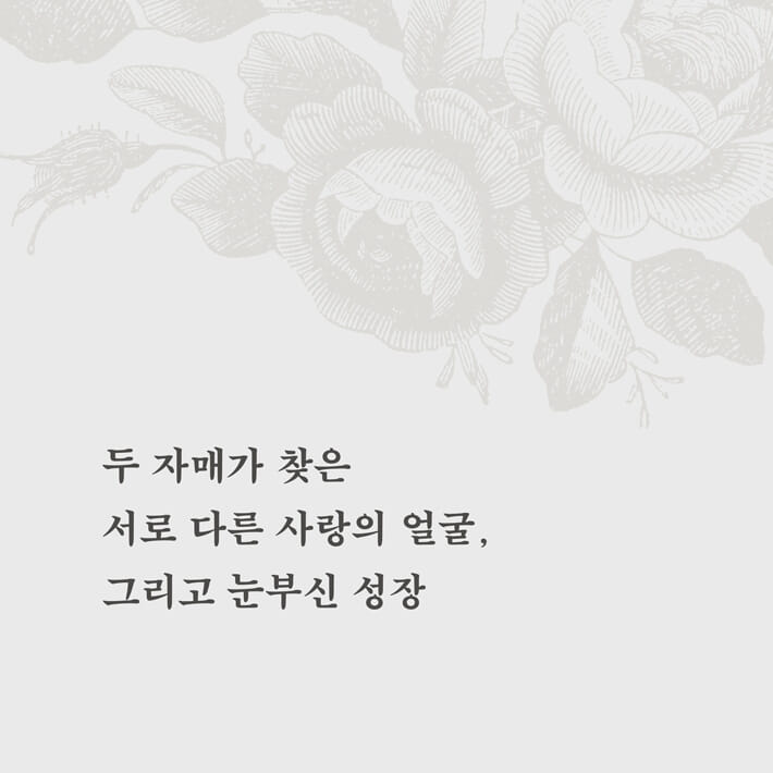 카드뉴스5