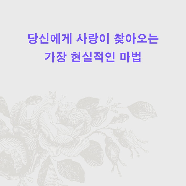 카드뉴스9