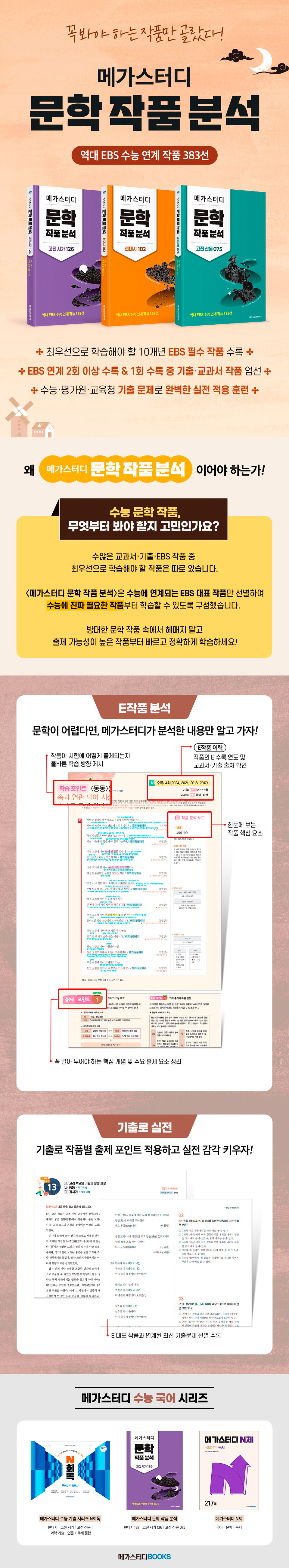상세 이미지 1