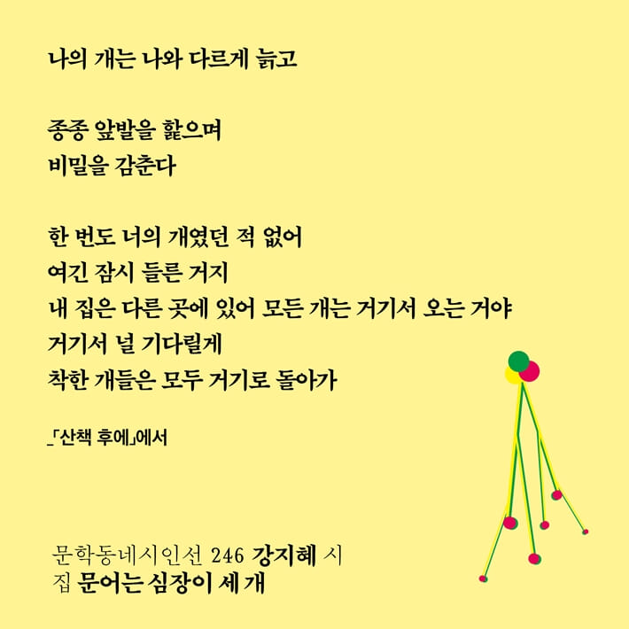 카드뉴스9