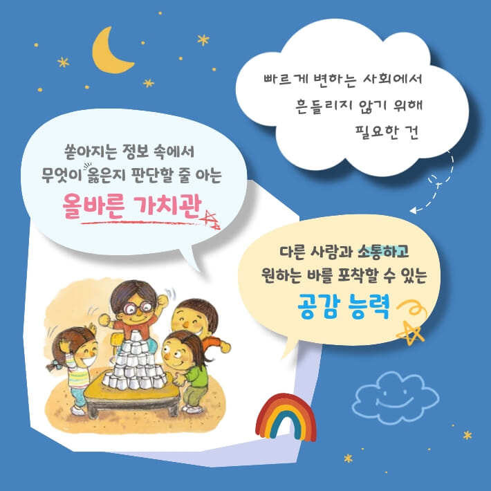 카드뉴스2