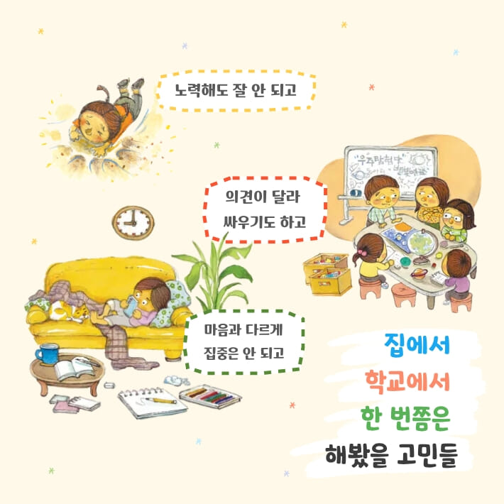 카드뉴스3