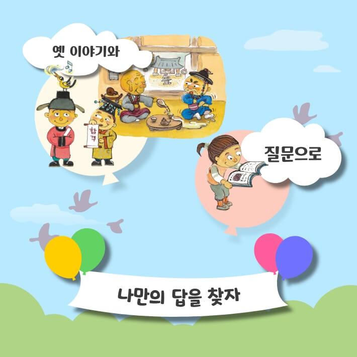 카드뉴스4