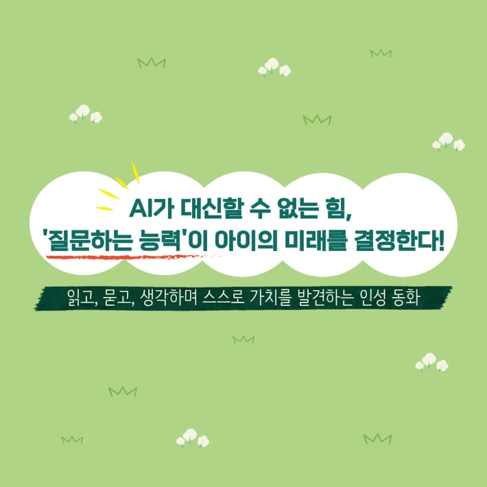 카드뉴스5