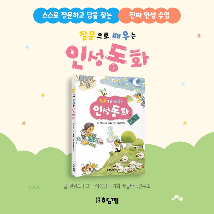 카드뉴스6