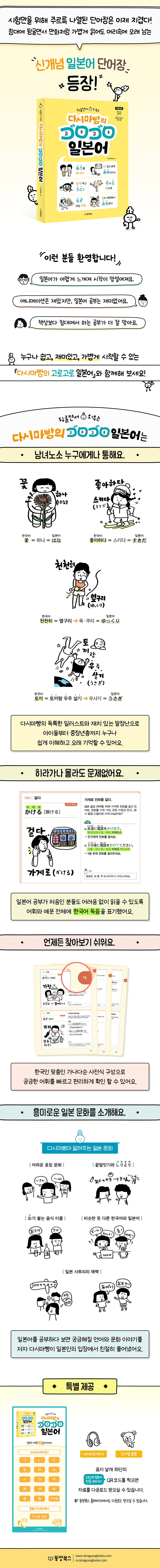 상세 이미지