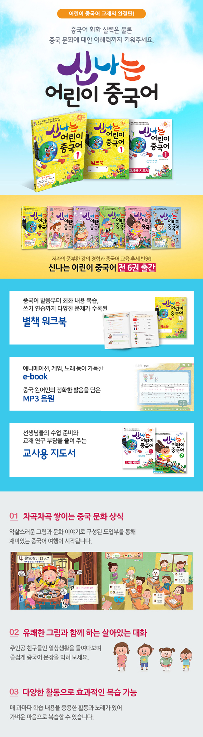 상세 이미지 1