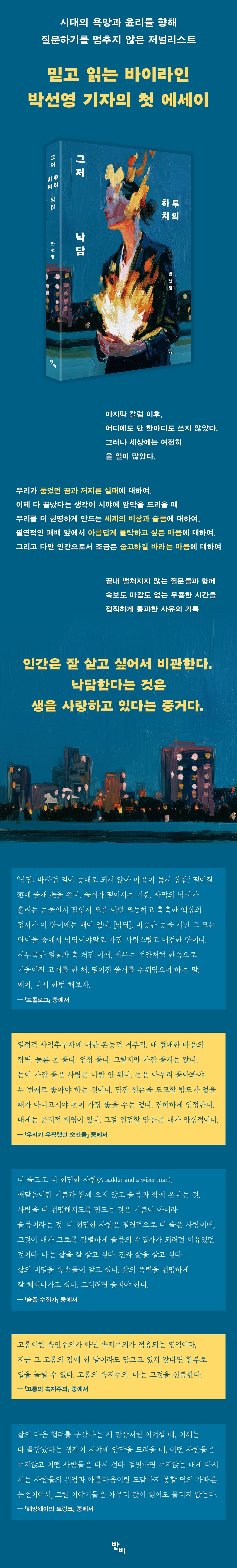 상세 이미지 1