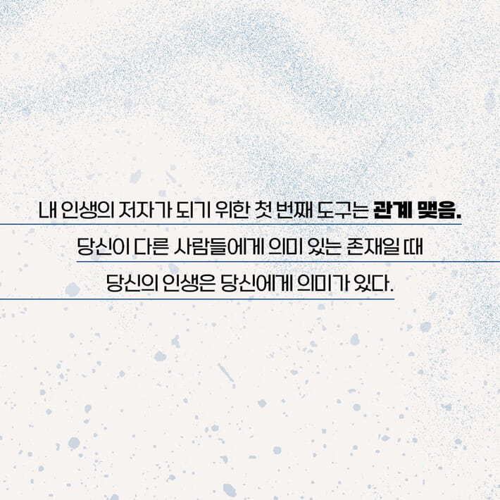 카드뉴스5