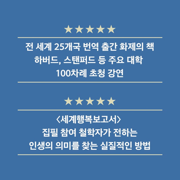 카드뉴스9