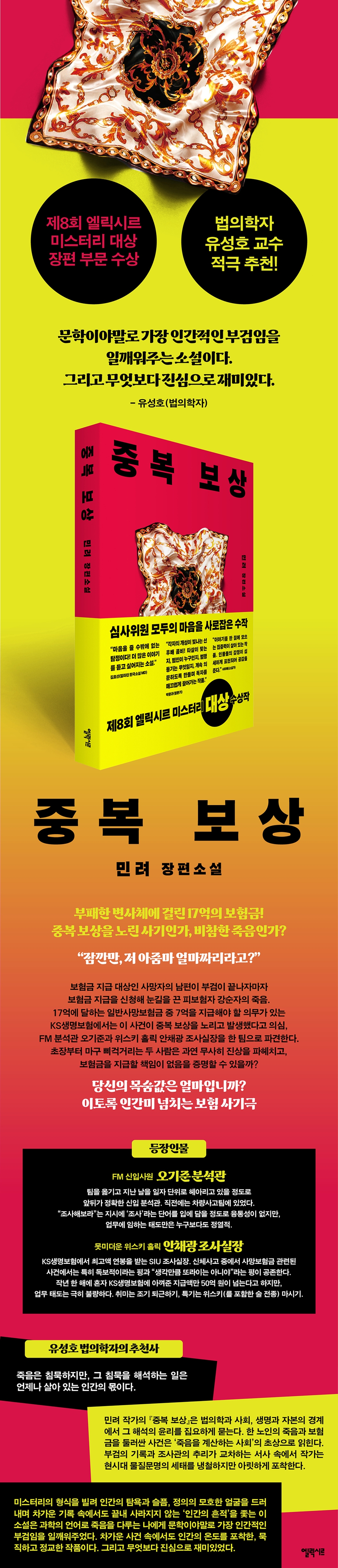상세 이미지 1