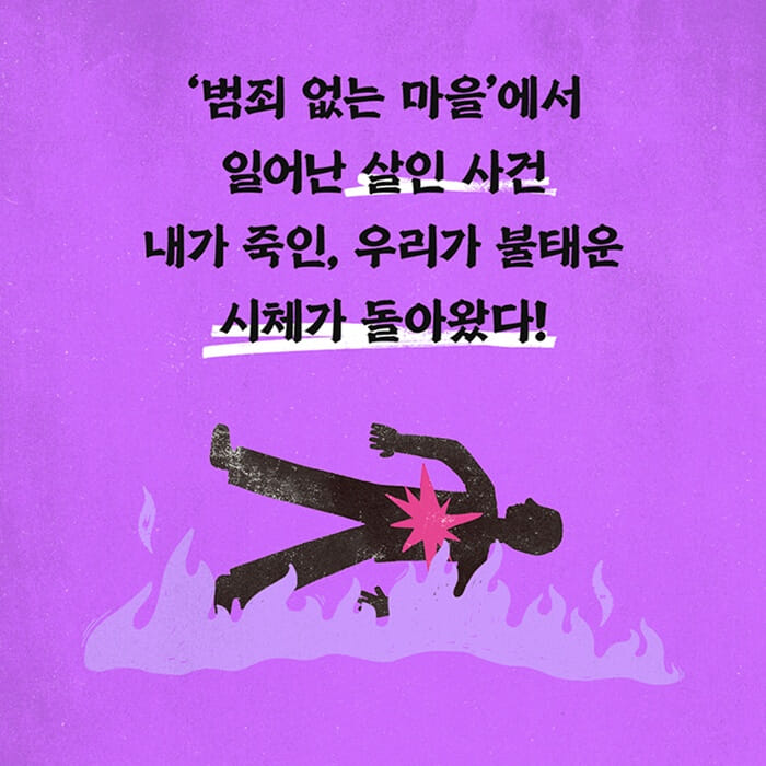 카드뉴스2