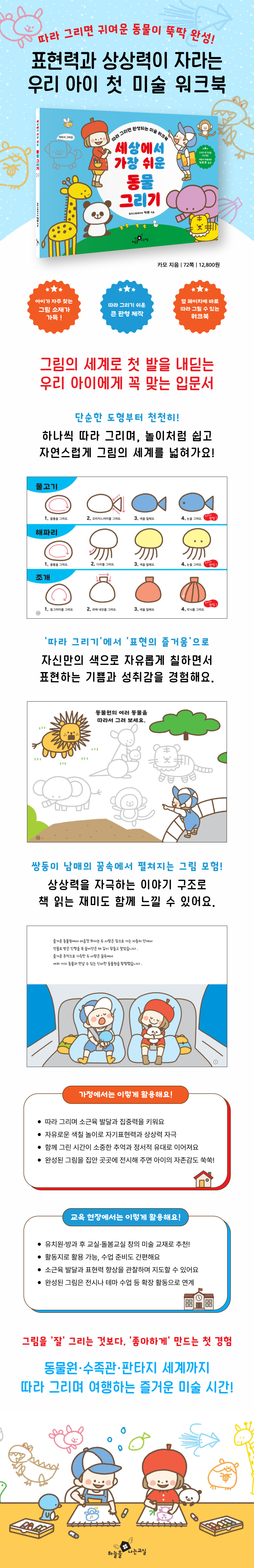 상세 이미지