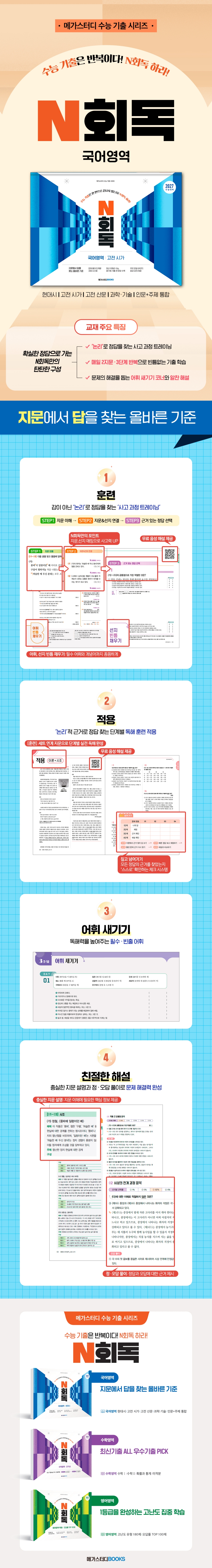 상세 이미지 1
