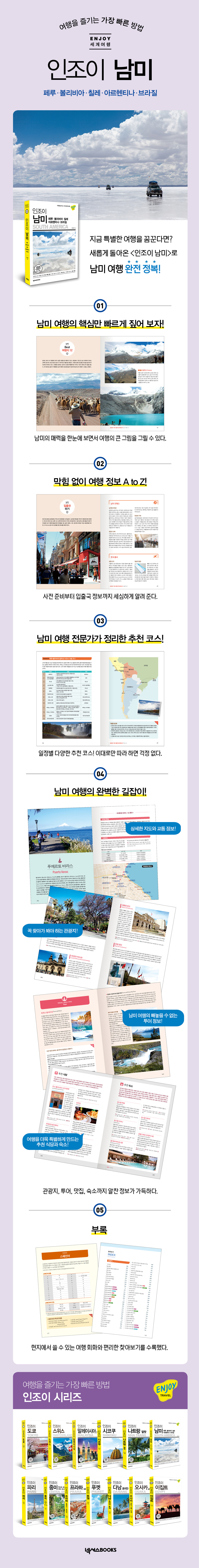상세 이미지 1