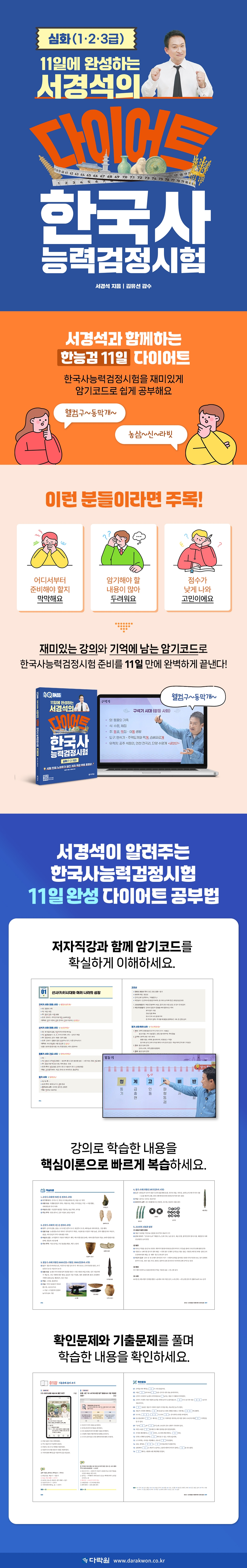 상세 이미지 1