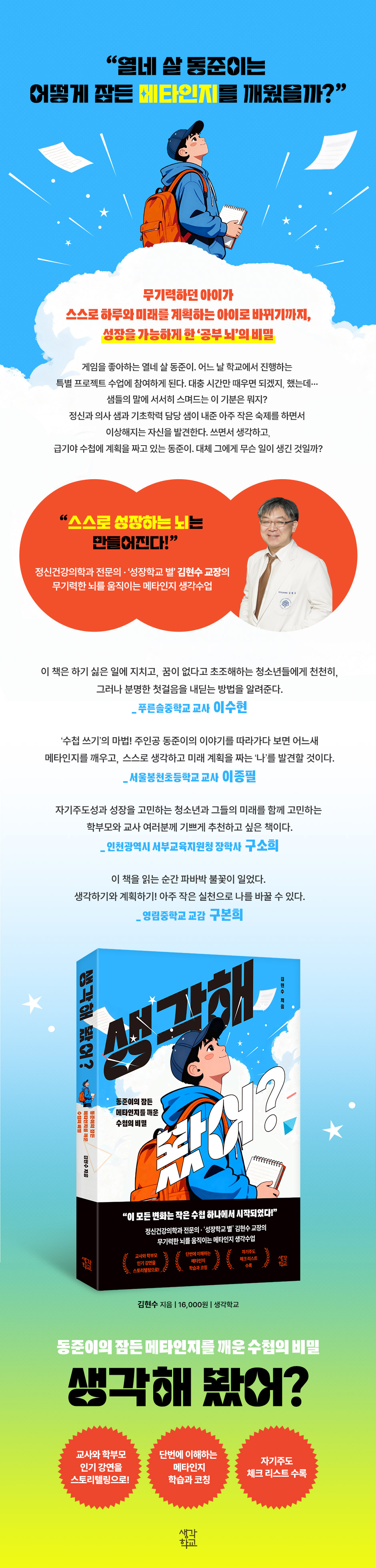 상세 이미지 1