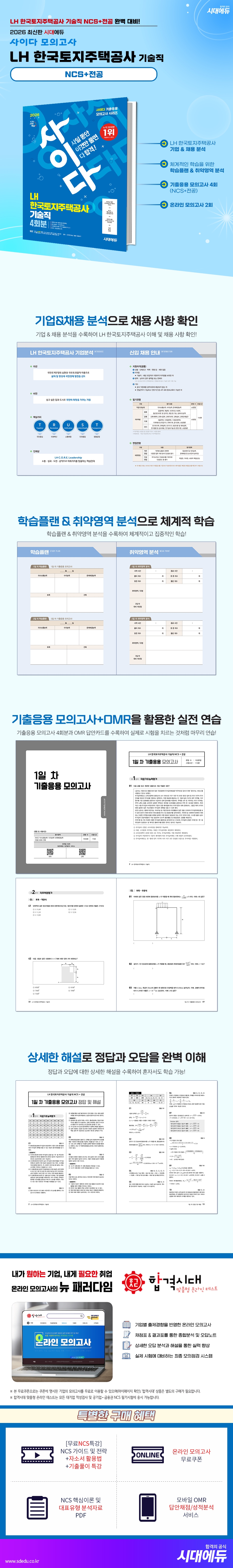 상세 이미지 1