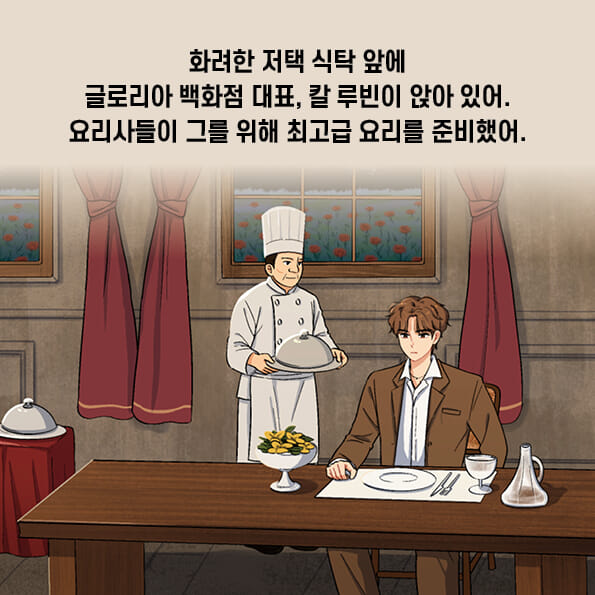카드뉴스1