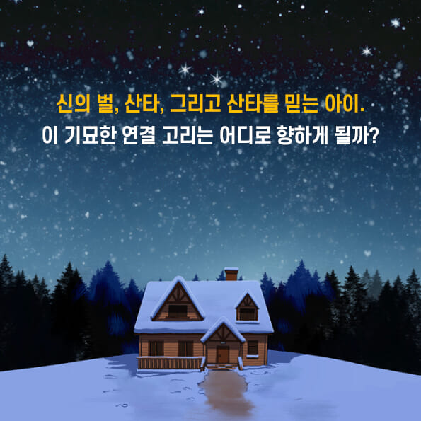카드뉴스8