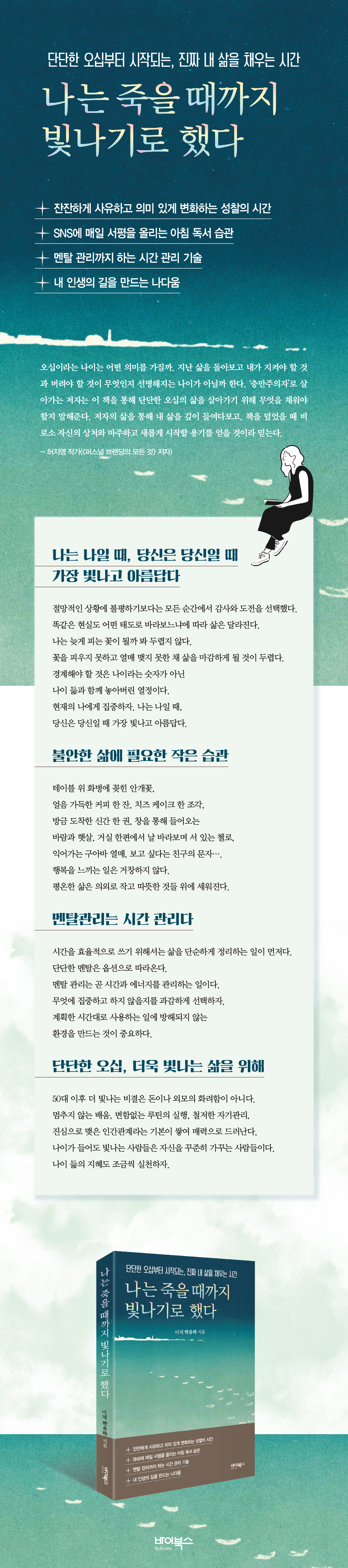 상세 이미지 1