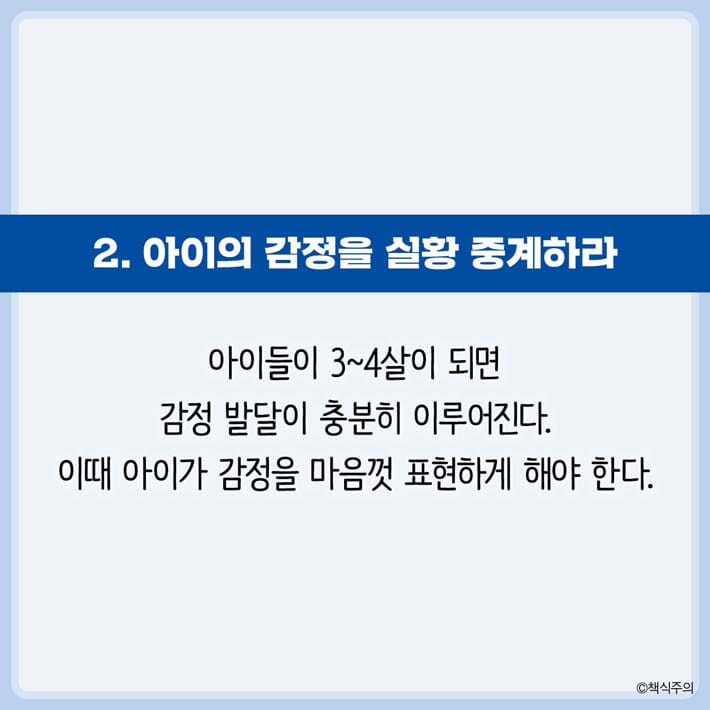 카드뉴스13