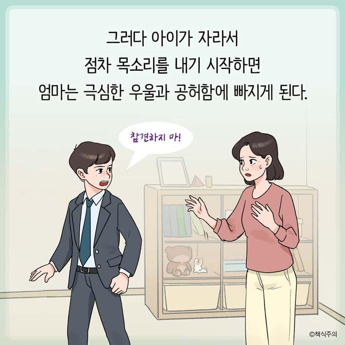 카드뉴스26