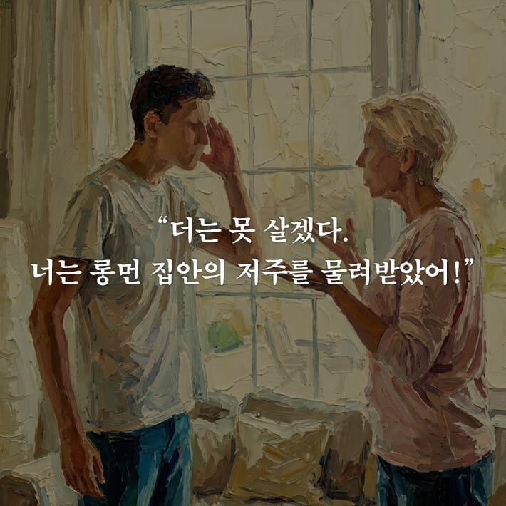 카드뉴스2