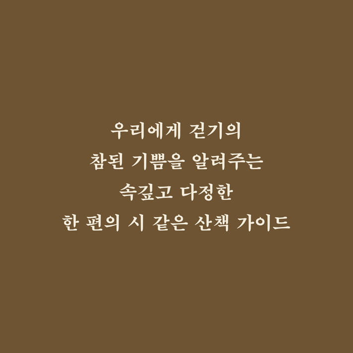 카드뉴스9