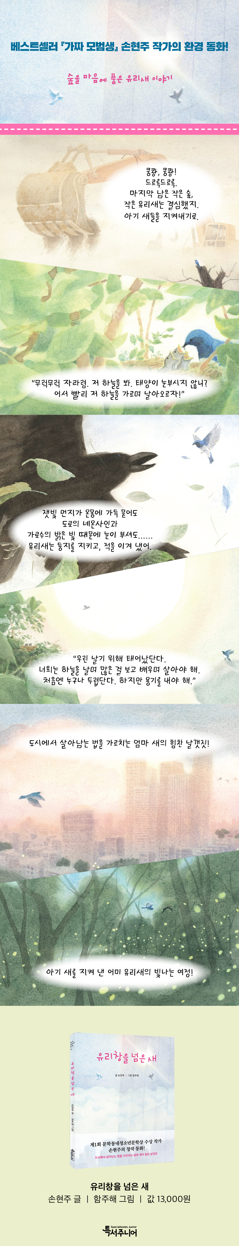 상세 이미지 1