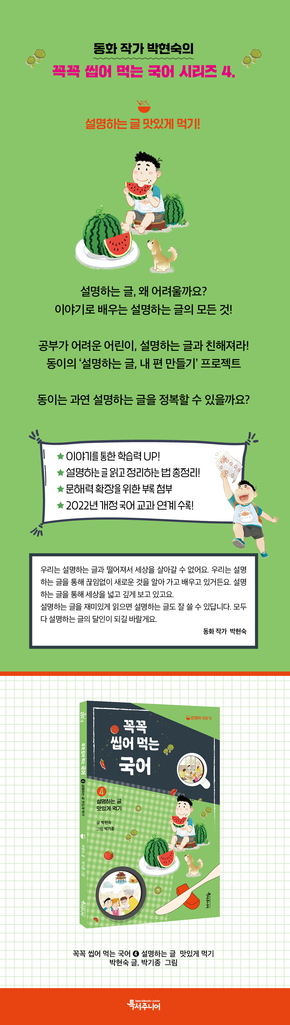 상세 이미지 1