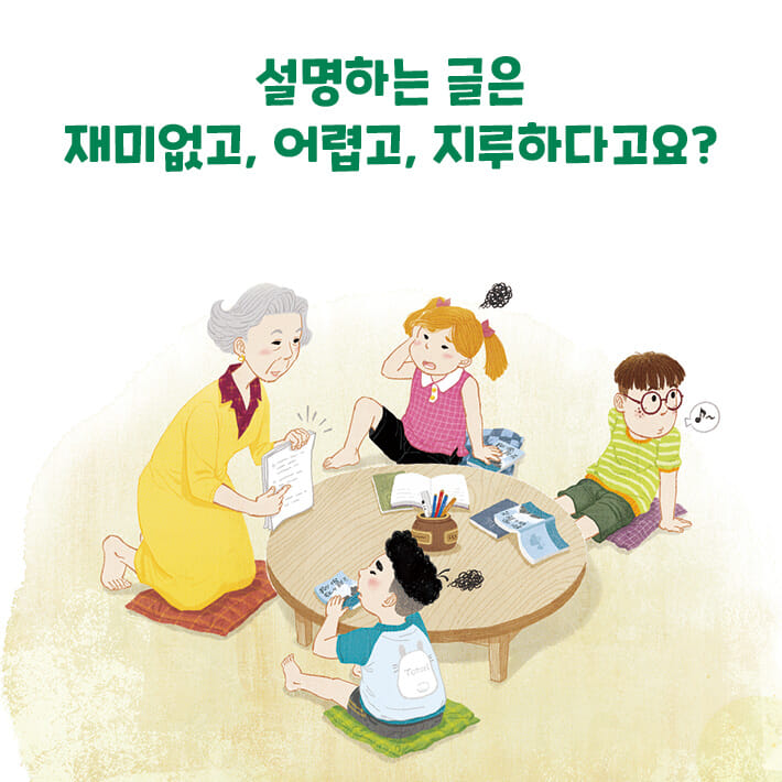 카드뉴스2