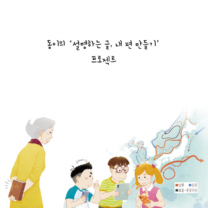 카드뉴스6