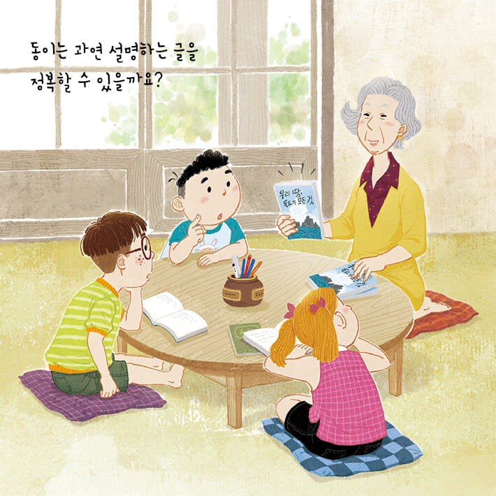 카드뉴스7
