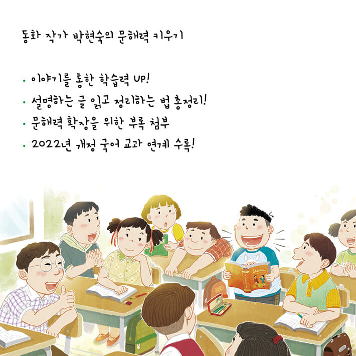 카드뉴스8