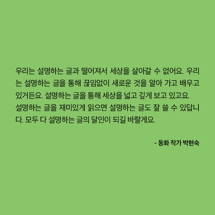 카드뉴스9