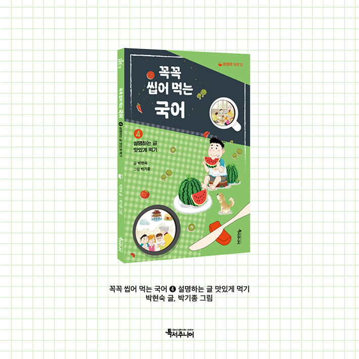 카드뉴스10