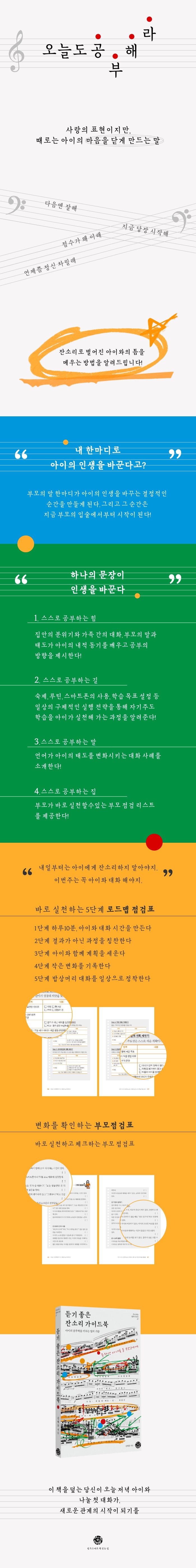 상세 이미지 1