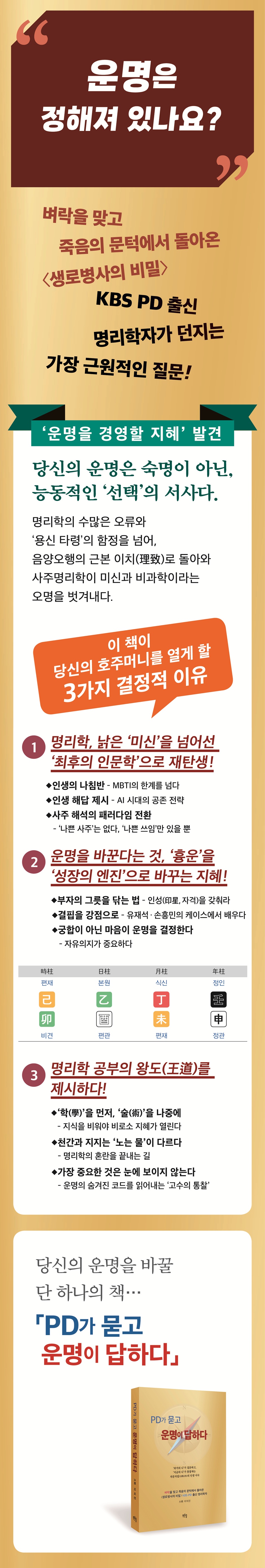상세 이미지 1