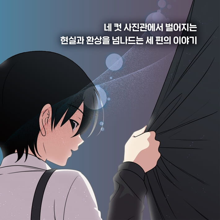 카드뉴스7