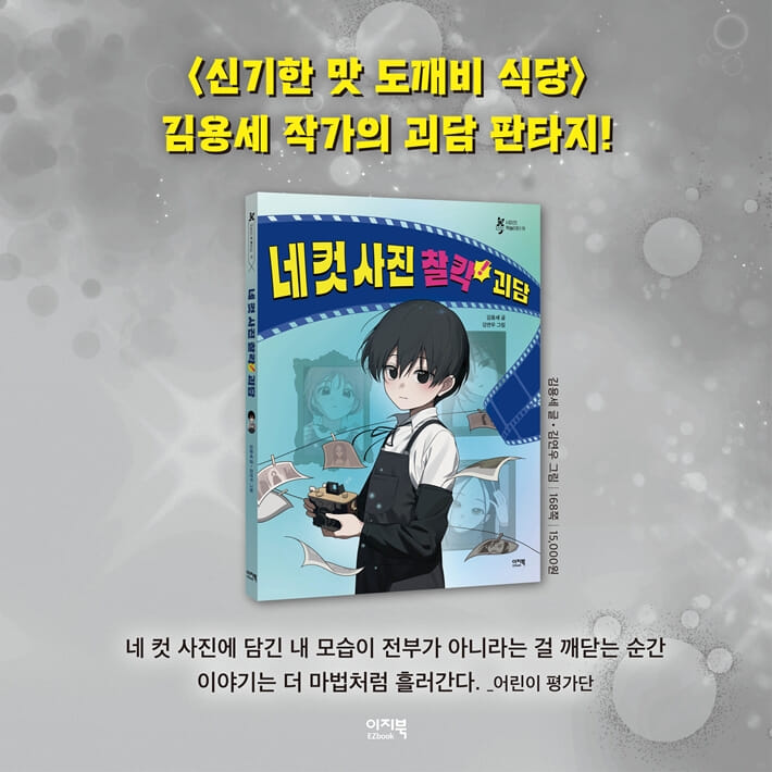 카드뉴스8