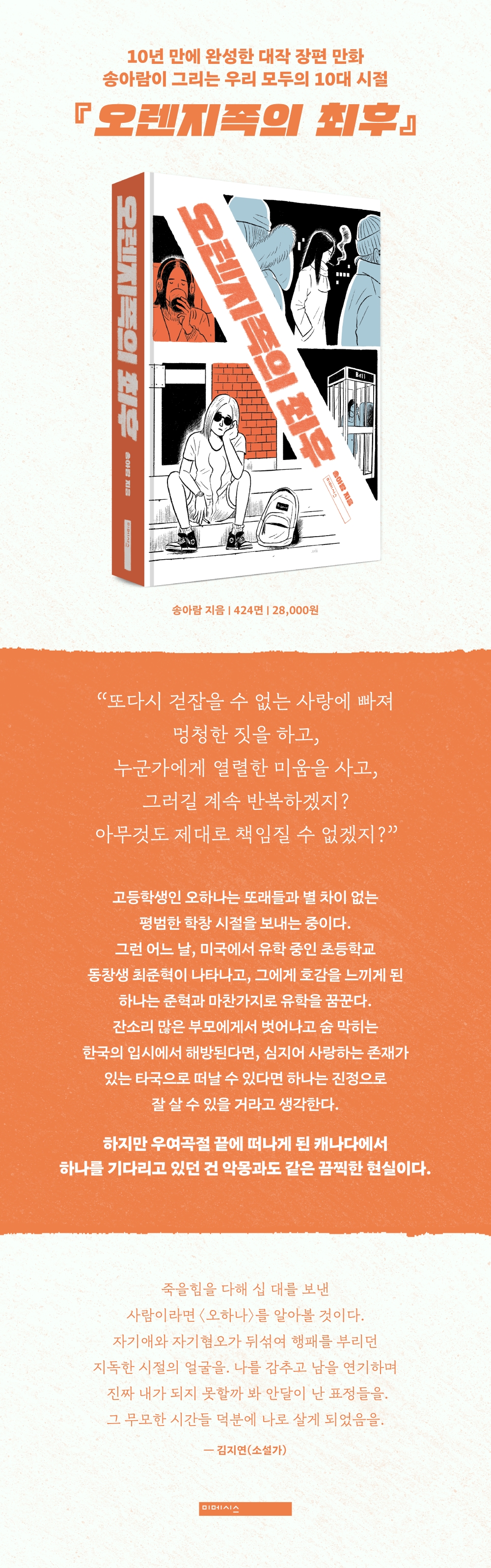 상세 이미지
