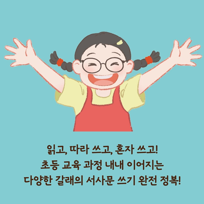 카드뉴스8