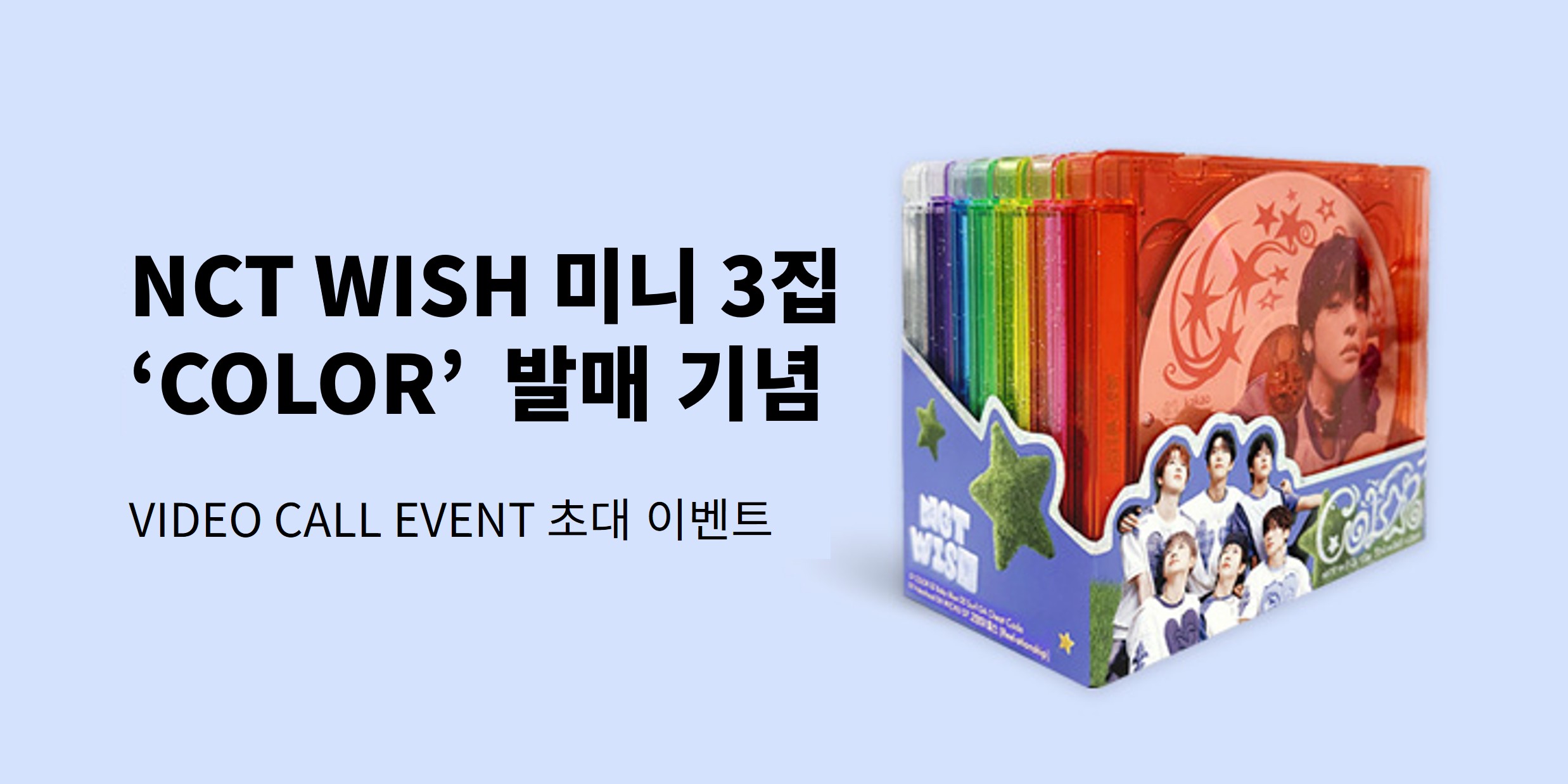 NCT WISH 미니 3집 ‘COLOR‘  발매 기념 VEDIO CALL EVENT